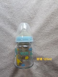 NUK 玻璃奶瓶 120ml