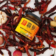 Baloh Curry Sauce/Curry Paste (250g)