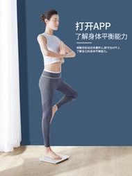 現貨熱賣小米體重秤2代體脂秤家用智能人體測脂肪準重計器電子男女健康電池準耐用宿舍家庭高度體重秤免運