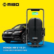 HONDA 本田 HRV 2015~2021年 智能Qi無線充電自動開合手機架【專用支架+QC快速車充】 MB-608