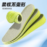 Inner Heightening Insole Men's Sports Insole Heightening Insole Women's Full Insole Insole Women's F
