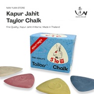 Tailors Chalk | Kapur Jahit | 裁缝画粉｜Kapur Rabbit｜Kapur VIP| Kapur Kain 4 warna | Thailand