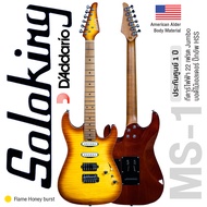 Soloking® MS-1 Custom Roasted Maple HSS กีตาร์ไฟฟ้า 22 เฟรต จัมโบ้ ทรง Strat ไม้เอลเดอร์ คอไม้เมเปิ้