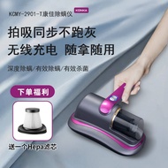 Konka household mite remover  On the bed  Special large suction  Small wireless mite vacuum cleaner  Sterilization and removal of mites康佳家用除螨仪床上专用大吸力小型无线吸尘器杀菌去螨虫神器除满