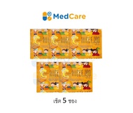 ไฮซี วิตามินซี Hicee 100 mg ชนิดอม สำหรับเด็กและผู้ใหญ่ ซองละ 4 เม็ด (เซ็ต 5 ซอง)