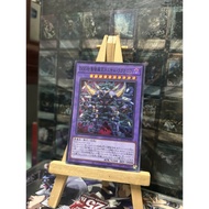 [ Do Lac 2 Yugioh ] Mint90 Yugioh OCG DDD Wave High King Caesar Cards