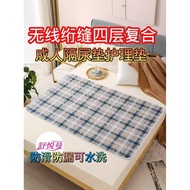Elderly Changing Pad Waterproof Washable Bed Nursing Pad Leak-Proof Thickened Aunt Pad Children Chan