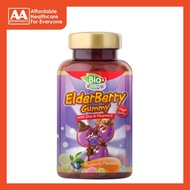 BioPlus Junior Elderberry Gummy 60's (Elderberry)