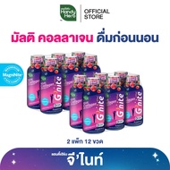 New formula HandyHerb G'nite Multi Collagen, ready-to-drink collagen shot, Acai Mix Berry flavor.