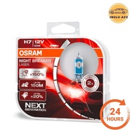 Osram H7 Night Breaker Laser Bulb - +150% Brightness