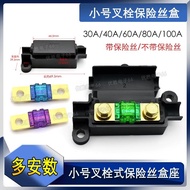 Small Size Fork Plug Type Fuse 30A/40A/60A/80A/100A Car Fuse Blade Fuse Base