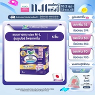 Laurier Pants Super Protection 5pcs