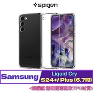 (Liquid Crystal) SGP Spigen 三星 Samsung S24+ (6.7吋) 防摔 保護殼