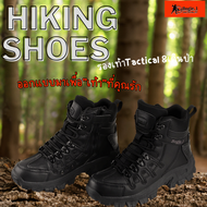รองเท้าข้อสั้น HO2 สีดำ  / รองเท้าเดินป่า / รองเท้าลุย Bogie1thailand