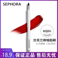 LP-8 Get coupons🪁SEPHORA/Sephora Genuine Lip Brush Lip Brush Retractable Cosmetic Brush Portable Small Women's Lipstick