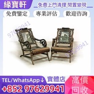 實體店高價♻舊傢私 老家具 酸枝椅 躺椅 酸枝傢私 舊酸枝傢私 黃花梨傢私 紫檀傢私 民國傢私 清代傢私 圈椅 橋台 羅漢床 八仙桌 扶手椅 太師椅 躺椅 小姐椅 酸枝櫃 屏風 茶几 櫈 檯  插屏 