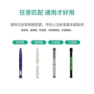 German Brown Insulin Needle 4mm/6mm31G Disposable Injection Pen Needle Nohe Universal Sterile Needle