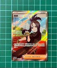 Pokemon PTCG 寶可夢 繁中 - Trainer 支援者 全圖 凰檗 SR SV1A 092/073