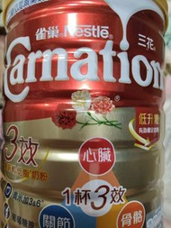 雀巢Carnation三花3效奶粉
