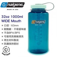 nalgene - 32oz Sustain Original Wide Mouth 闊口 無雙酚 A 水壺 水樽 (1000ml) TroutGreen 2020-1832