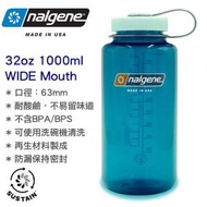 32oz Sustain Original Wide Mouth 闊口 無雙酚 A 水壺 水樽 (1000ml) TroutGreen 2020-1832