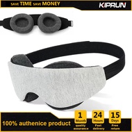 Kiprun Mặt nạ mắt ngủ 3D mặt nạ mắt hỗ trợ giấc ngủ mềm 3D có thể di chuyển miếng che mắt Chặn ánh 