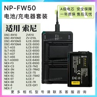 NP-FW50 Battery for Sony NEX-C3 F3 3N 5C 5T 5R NEX6 Digital Camera Charger