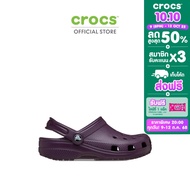CROCS รองเท้าลำลองเด็ก CLASSIC CLOG รุ่น 206991-5CQ - PLUSH PLUM
