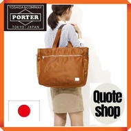 PORTER LIFT Tote bag (L) 822-07564 Yoshida Kaban PORTER LIFT[DIrect from Japan]