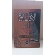 Book Al iqna Book of iqna