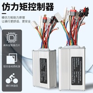 D2F Kenderaan Elektrik Gelombang Sinus Pengawal Tanpa Brushless 350w500w750w Basikal Gunung Diubahsu