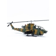 Japan AH-1 Cobra Helicopter 1/72 Brand Easy model 37096