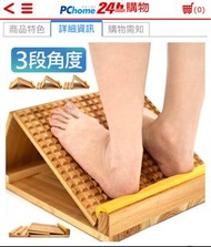 拉筋板實木 Solid wood Stretch Board Exercise Board