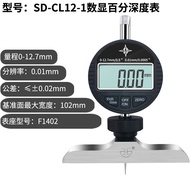 Recommended Electronic Digital Depth Gauge Depth Indicator Depth Gauge Depth Measuring Instrument0-1