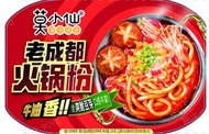 莫小仙自熱小火鍋長沙臭豆腐臭臭鍋毛血旺老成都懶人自熱麻辣燙 (平行進口)