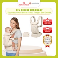 Ergobaby Omni Breeze newborn baby support carrier is breathable and comfortable, for children from 0