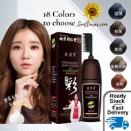 3 IN 1 Hair Coloring Comb Hair Dye Coloring Shampoo Hair Care Hair Conditioner 一梳彩染发膏植物提取泡泡染发护发养发一梳黑