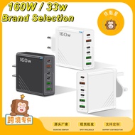 Charger Mobile Phone Charging 5V5A British Standard 3PD+3USB Multi-Port Adapt to Super Charging Head