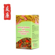 Shan Cheng Brand American Ginseng with Pseudo Ginseng Capsule (泡参田七胶囊)