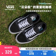 VANS范斯官方 升级款ComfyCush Old Skool舒舒服服缓震经典运动鞋 黑色 42