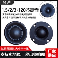 Speaker1.5High-Frequency Speaker2High-Frequency Speaker 3High-Frequency Speaker20Core Ball Top hifi 