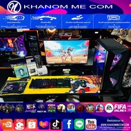 คอมพิวเตอร์เล่นเกม สายสตรีมเกมจบเลย การ์ดจอ 4 GB แรม 8 GB CPU i5 SSD 240 GB จอ 19 นิ้ว ครบชุด พร้อมเ