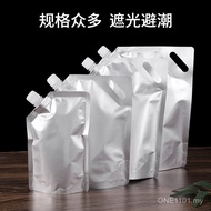 Aluminum Foil Nozzle Bag Sub-Packing Bag Nozzle Bag Beverage Disposable Juice Bag Nozzle Self-suppor