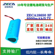 Lithium Battery Factory Direct Sales 18650 Battery Pack 6,000mAh3P1S Lithium Battery Pack Agricultur