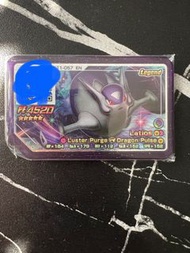 Rush 3 latios 拉帝歐斯 5星