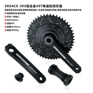 Hubei Chilin Technology Co., Ltd. SKEACE Dead Fly Bicycle Closed Crankset BCD144mm Crankset Aluminum