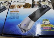 ❤Apple V.I.P❤居家生活用品☼臺灣 amity-寵物 電髮剪 PZ-360(充電式)