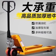 Ton Manual 3 Ton Tray Truck 2 Hydraulic Truck Trolley Hydraulic Free Shipping 5 Forklift Truck Trail