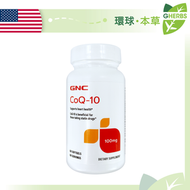 GNC - 特強抗氧化輔酶 Co Q10 100mg 60粒【平行進口】【最佳食用日期：04/2027】