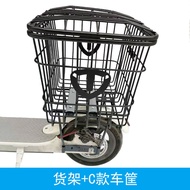 Xiaomi Electric Folding Scooter Rear Rack Basket Holder Tail Rack Rear Seat Modification Parts รถเข็